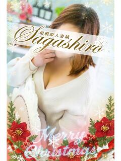 棚橋(たなはし) 相模原人妻城（相模原/デリヘル）