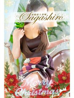 三ツ葉(みつば) 相模原人妻城（相模原/デリヘル）