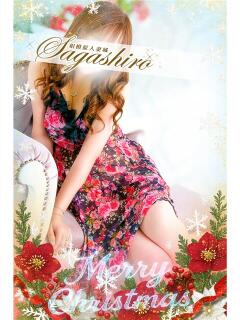 彩加(さいか) 相模原人妻城（相模原/デリヘル）