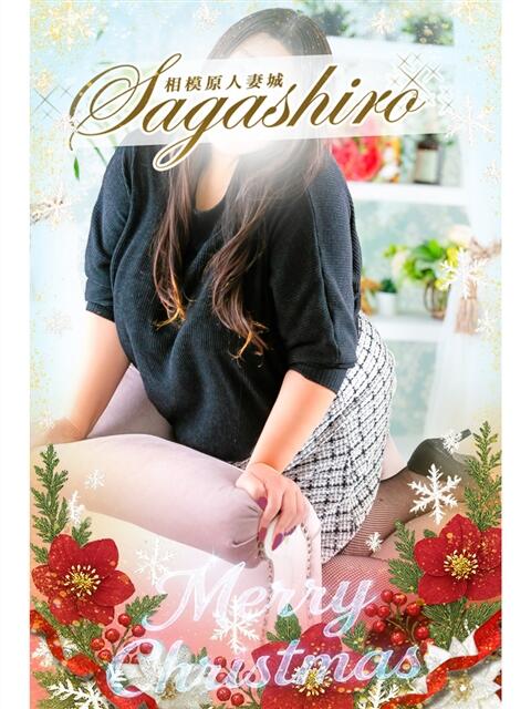 柑奈(かんな) 相模原人妻城（人妻路上待ち合わせデリヘル）