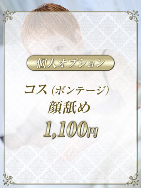 あゆは Salon du M-えっちなお姉さんのM性感デリバリー-五反田店(派遣型M性感)