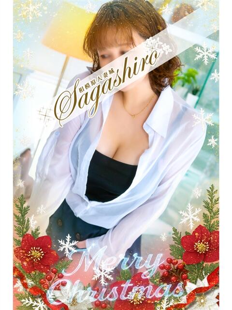 雅美(まさみ) 相模原人妻城（人妻路上待ち合わせデリヘル）