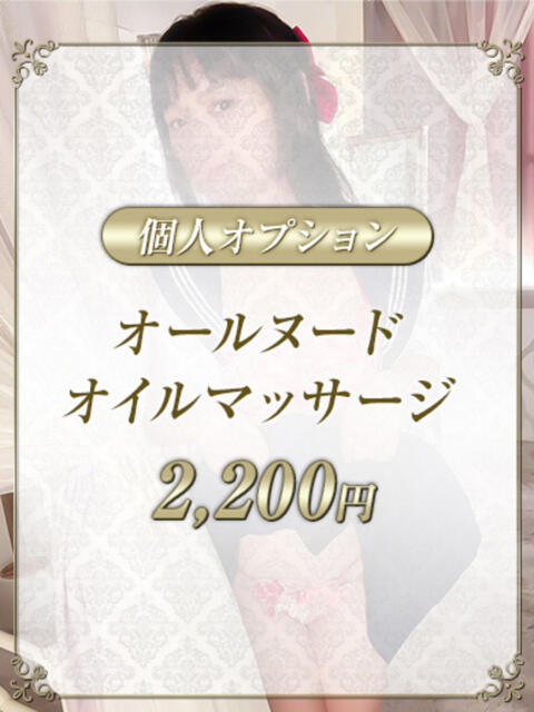 かな Salon du M-えっちなお姉さんのM性感デリバリー-五反田店(派遣型M性感)