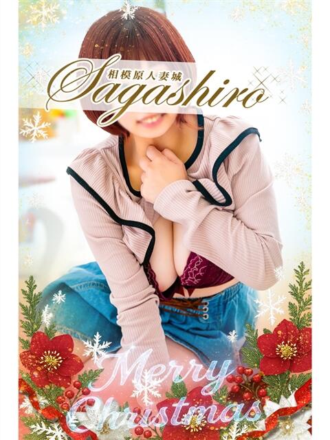 美兎(みう) 相模原人妻城（人妻路上待ち合わせデリヘル）