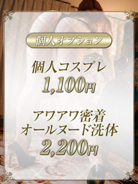 りか Salon du M-えっちなお姉さんのM性感デリバリー-五反田店（派遣型M性感）