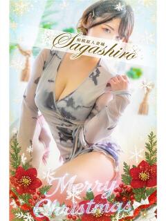 美雪(みゆき) 相模原人妻城（相模原/デリヘル）