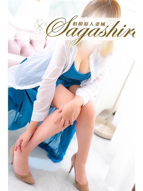 五十嵐(いがらし) 相模原人妻城(人妻路上待ち合わせデリヘル)