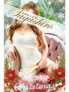 響(ひびき) 相模原人妻城（相模原/デリヘル）