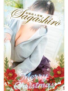 蓮(れん) 相模原人妻城（相模原/デリヘル）