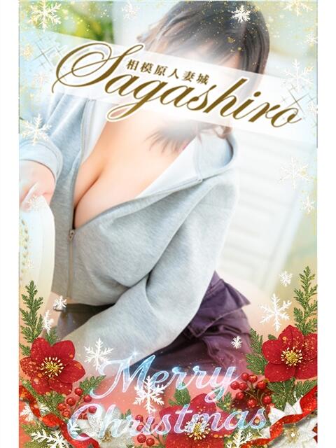 蓮(れん) 相模原人妻城（人妻路上待ち合わせデリヘル）