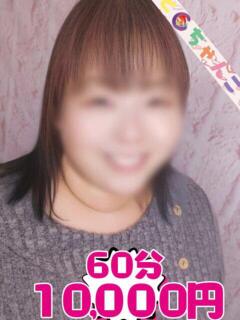 さやか【業界未経験】 茨城水戸ちゃんこ（天王町(水戸市)/デリヘル）