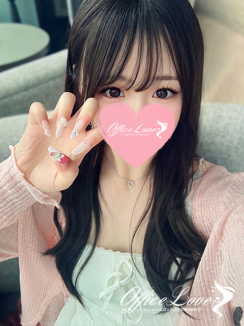 ゆあ ドキドキ初心者♡ Office Love 町田店(Loveグループ)(デリヘル)