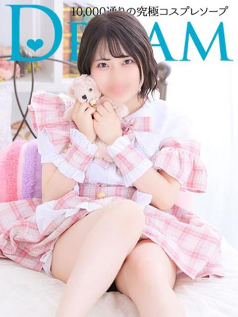 わにゃ ドリーム水戸(ソープランド)