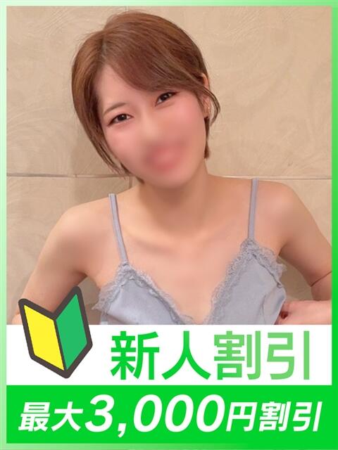 とわ eroina（ファッションヘルス）