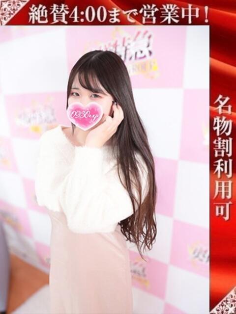 まろん 奥様特急長岡店(人妻デリヘル)