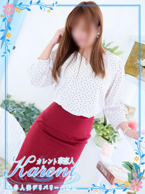 黒川 華恋人(カレント)(人妻系デリヘル)