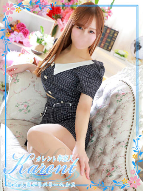 宮本 華恋人(カレント)（人妻系デリヘル）