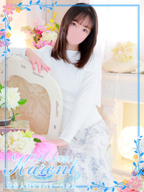 瀬戸 華恋人(カレント)(人妻系デリヘル)