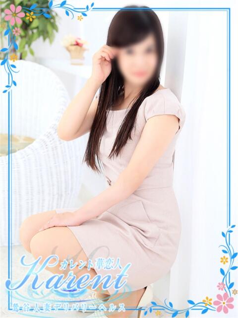 岸谷 華恋人(カレント)(人妻系デリヘル)