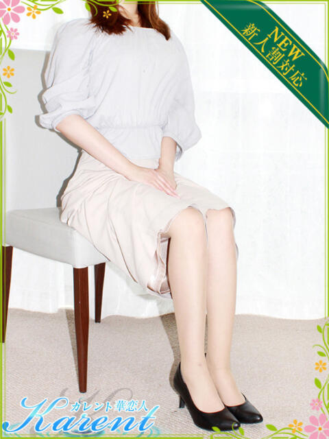 間宮 華恋人(カレント)（人妻系デリヘル）