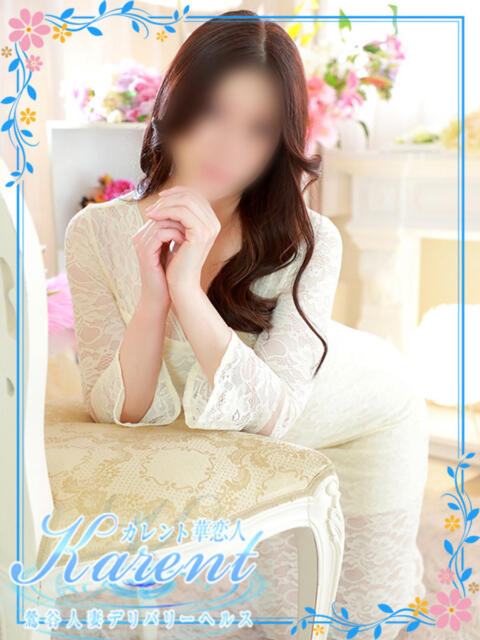 浅田 華恋人(カレント)(人妻系デリヘル)