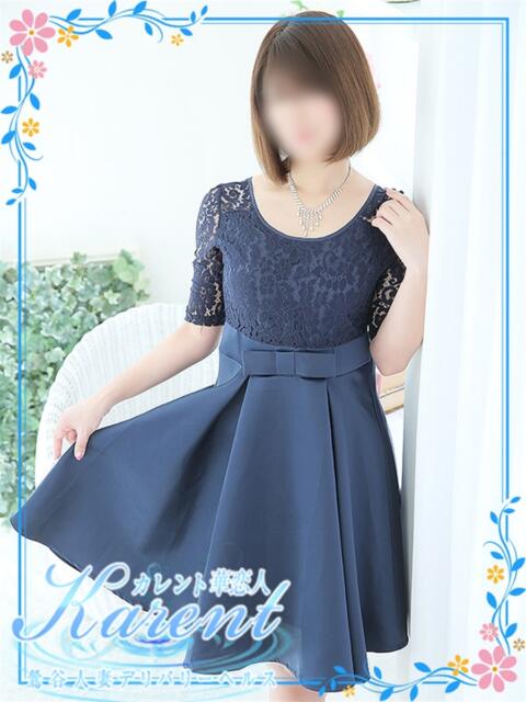 雪平 華恋人(カレント)（人妻系デリヘル）