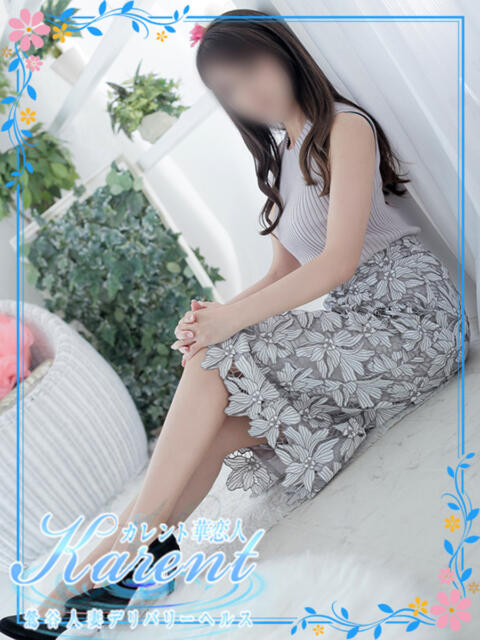 並木 華恋人(カレント)(人妻系デリヘル)