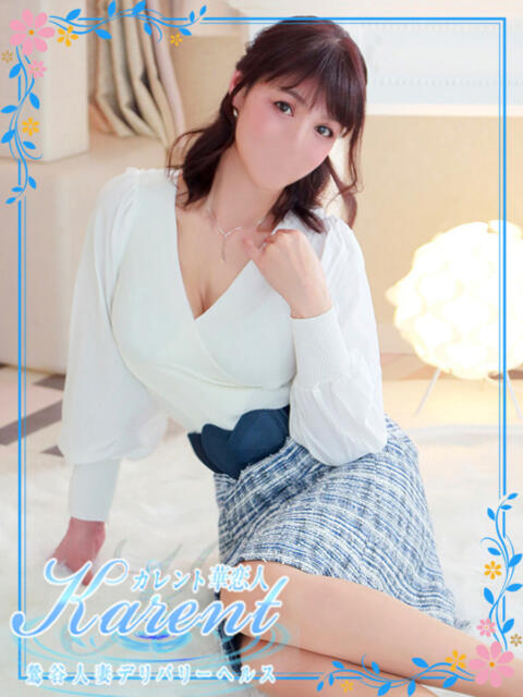 米倉 華恋人(カレント)（人妻系デリヘル）