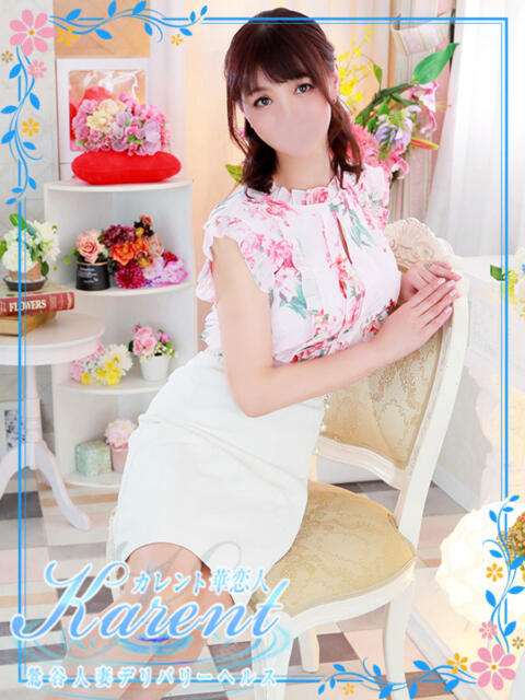 米倉 華恋人(カレント)（人妻系デリヘル）