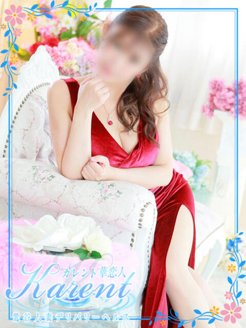 沢尻 華恋人(カレント)(人妻系デリヘル)