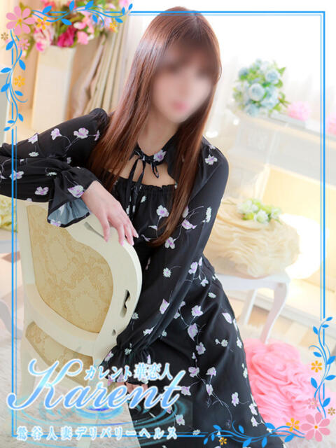 一ノ瀬 華恋人(カレント)（人妻系デリヘル）