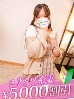 まひる 甲府人妻城（甲府/デリヘル）