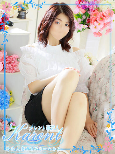 沖田 華恋人(カレント)（人妻系デリヘル）