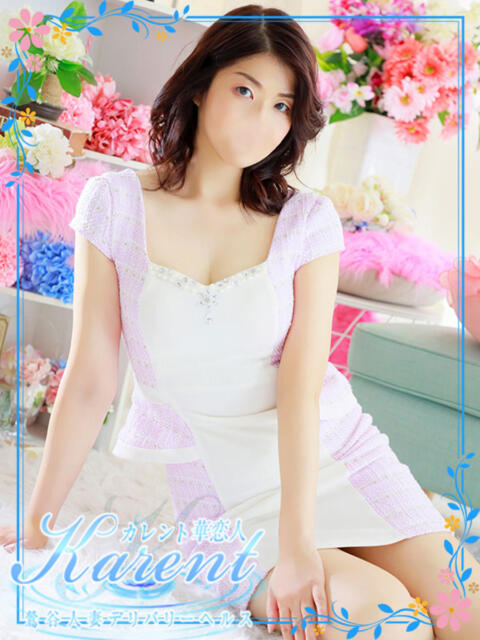 沖田 華恋人(カレント)（人妻系デリヘル）