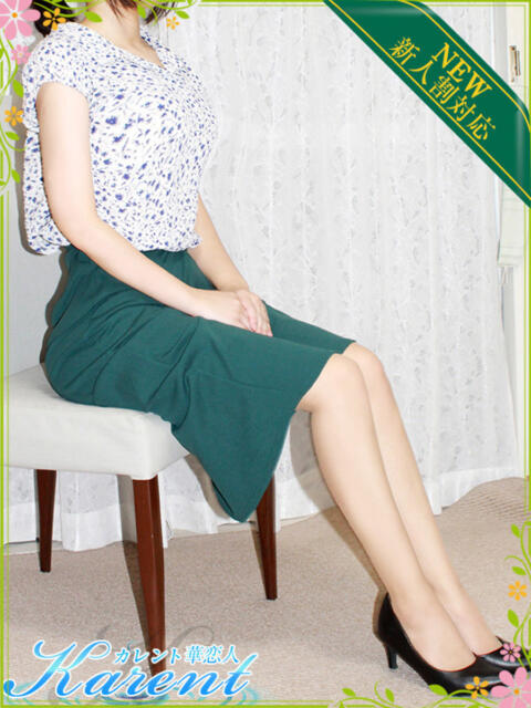 霧島 華恋人(カレント)（人妻系デリヘル）