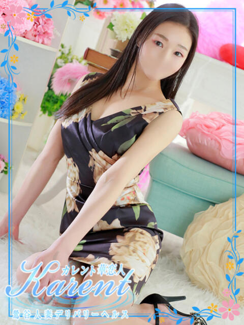 水川 華恋人(カレント)(人妻系デリヘル)