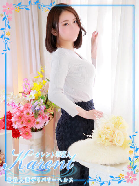 石原 華恋人(カレント)(人妻系デリヘル)