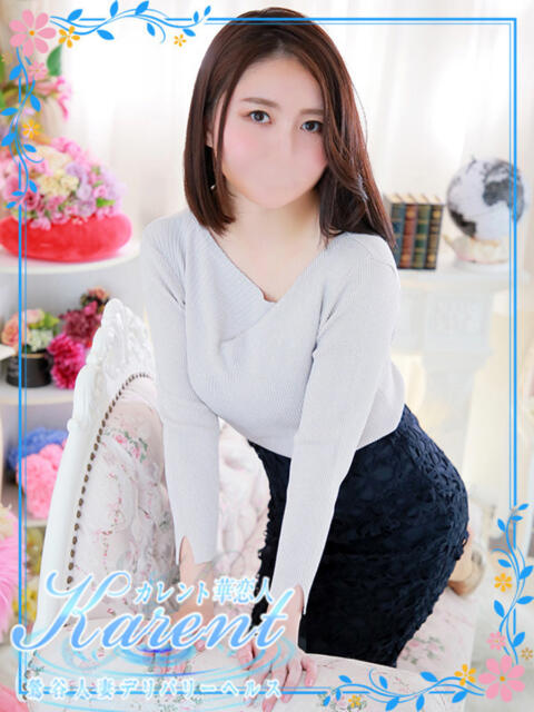 石原 華恋人(カレント)(人妻系デリヘル)