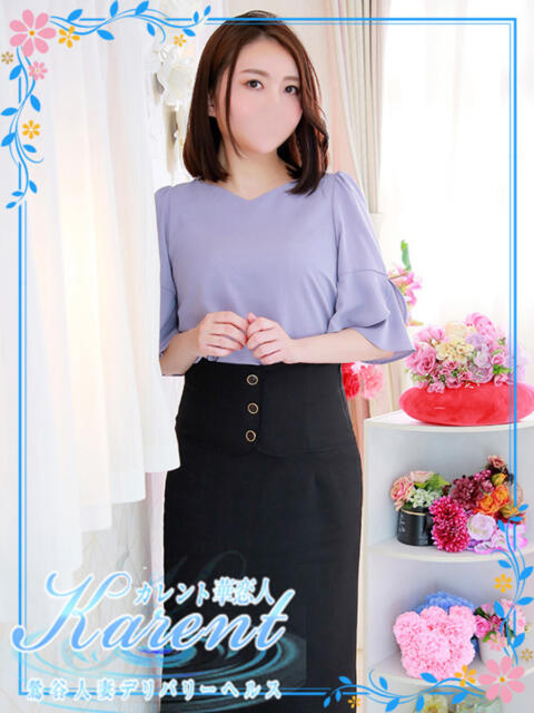 石原 華恋人(カレント)(人妻系デリヘル)