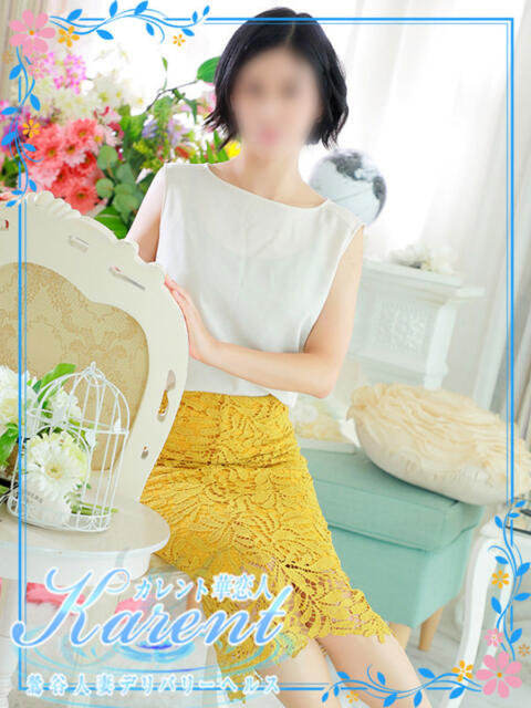 杉浦 華恋人(カレント)（人妻系デリヘル）