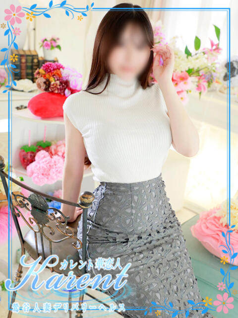 小倉 華恋人(カレント)（人妻系デリヘル）