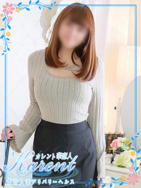 桐生 華恋人(カレント)（人妻系デリヘル）