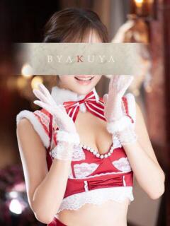 新居 陽菜子 白夜（吉原/ソープ）