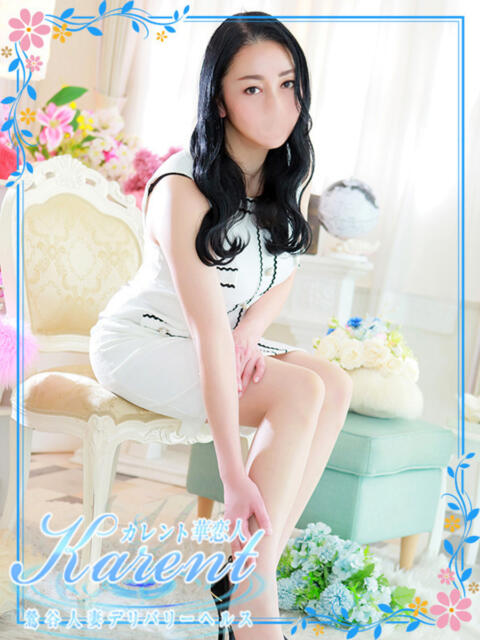 塚原 華恋人(カレント)(人妻系デリヘル)