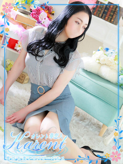 塚原 華恋人(カレント)(人妻系デリヘル)