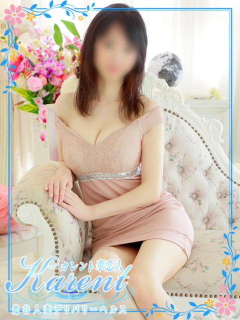 平岡 華恋人(カレント)（人妻系デリヘル）