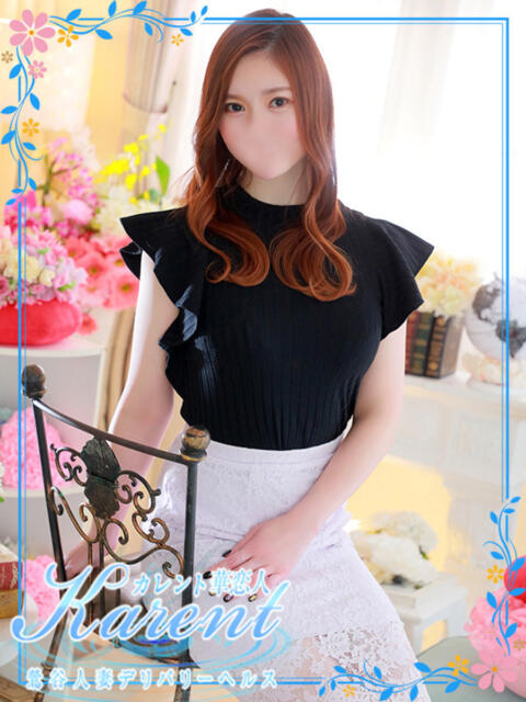 清井 華恋人(カレント)（人妻系デリヘル）