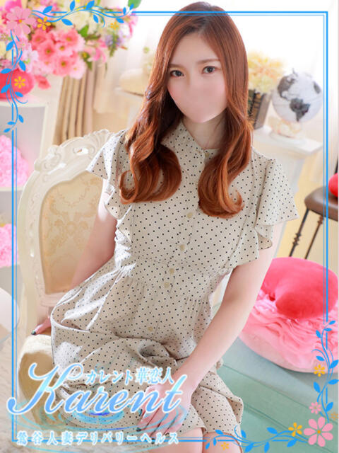 清井 華恋人(カレント)（人妻系デリヘル）