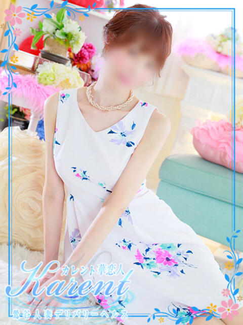 福永 華恋人(カレント)(人妻系デリヘル)