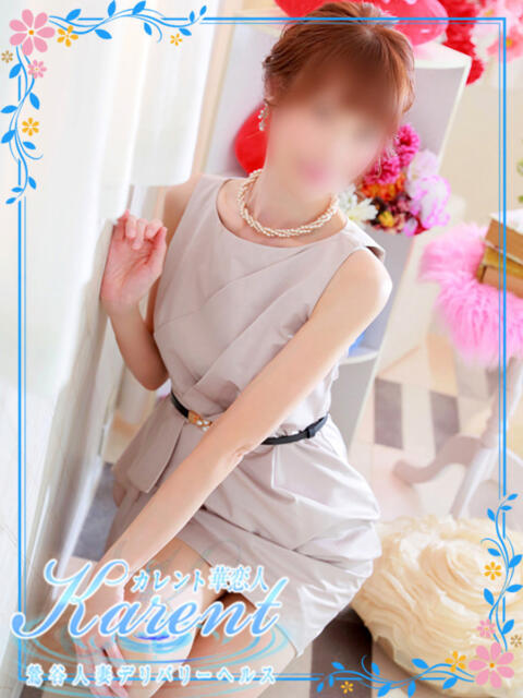 福永 華恋人(カレント)(人妻系デリヘル)